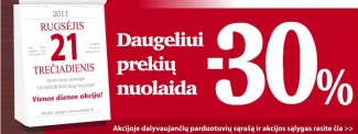 "Senukuose" daugeliui prekių - 30%!